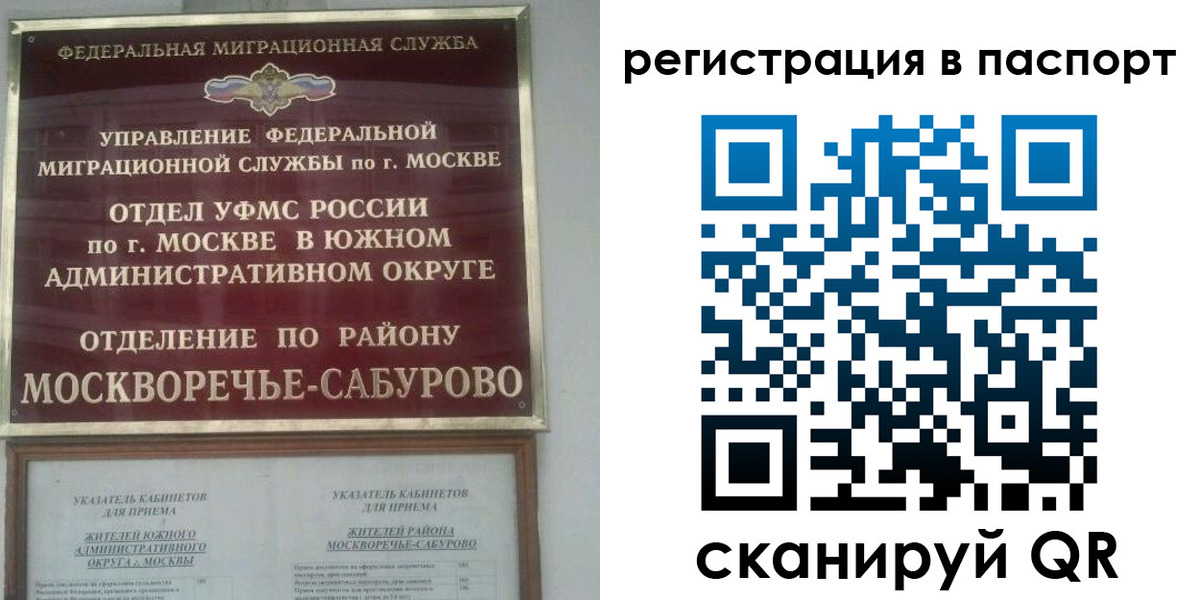 регистрация для школы в Североуральске