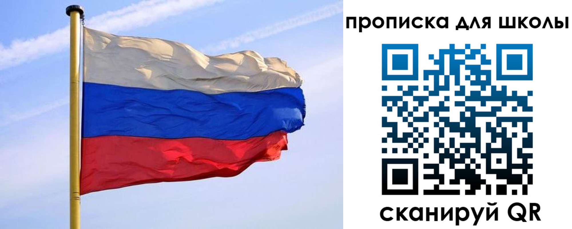 регистрация для дет. сада в Североуральске