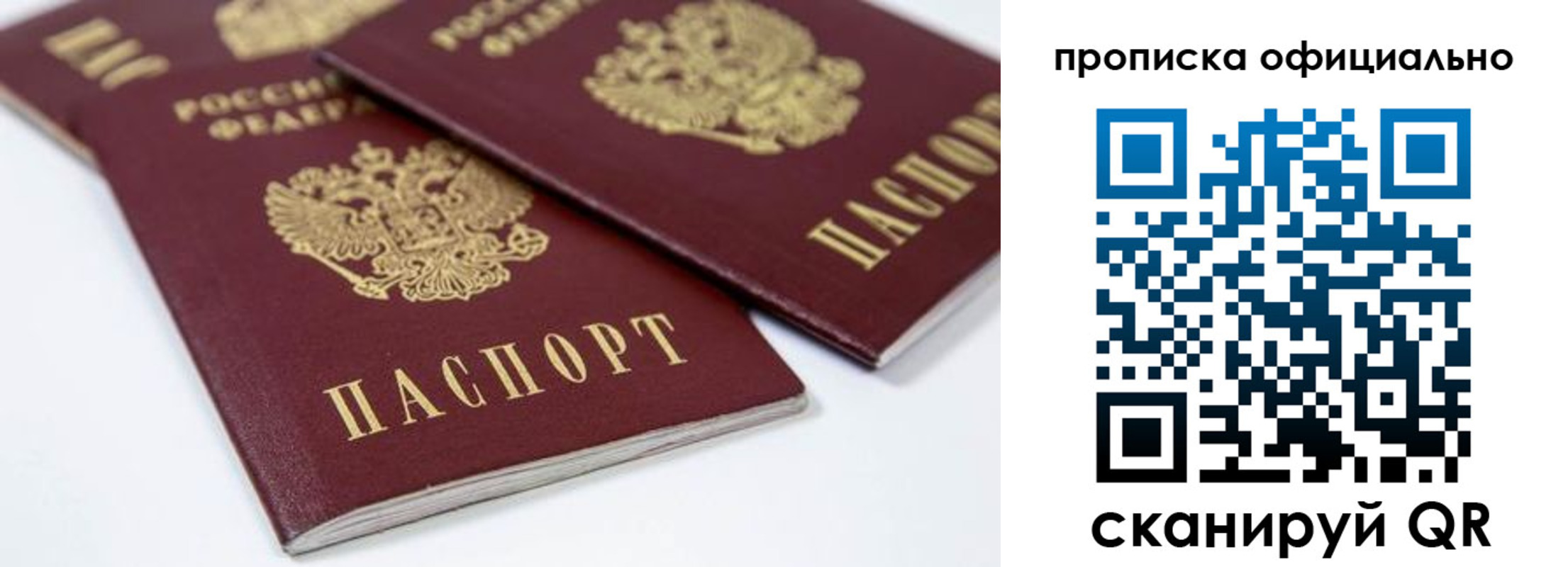 миграционный учет в Североуральске